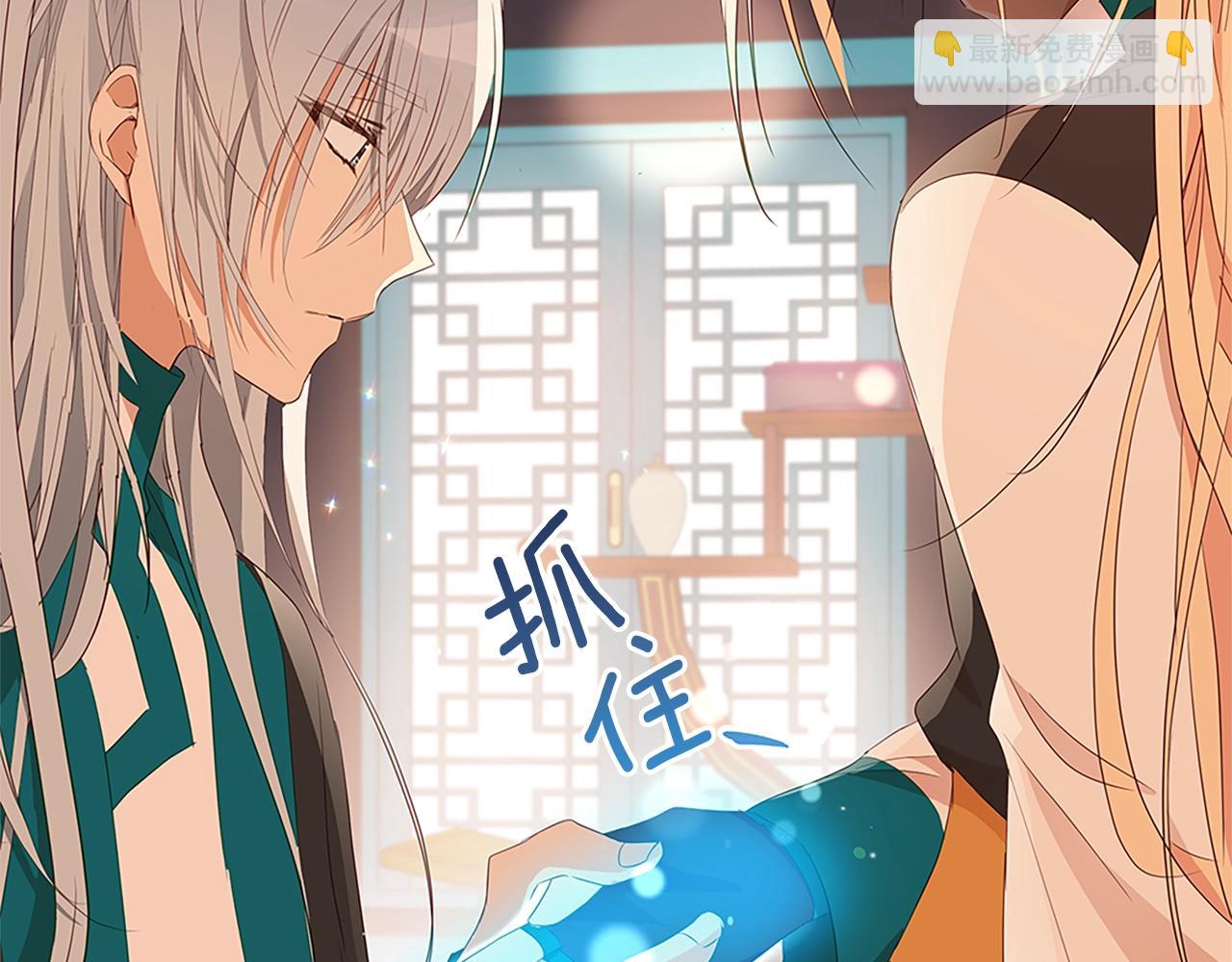 第102话 神秘药146