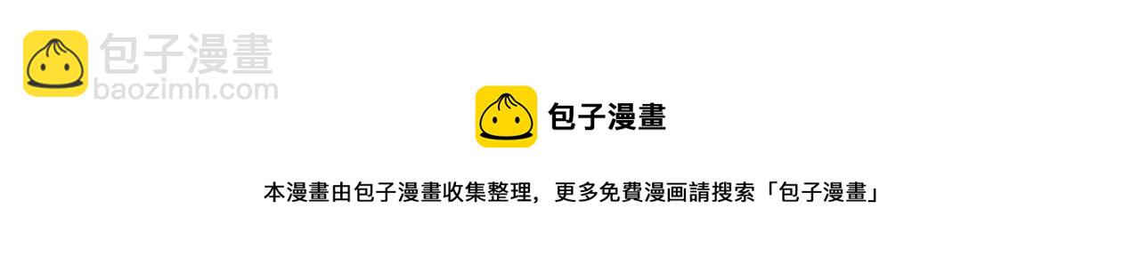 第102话 神秘药148