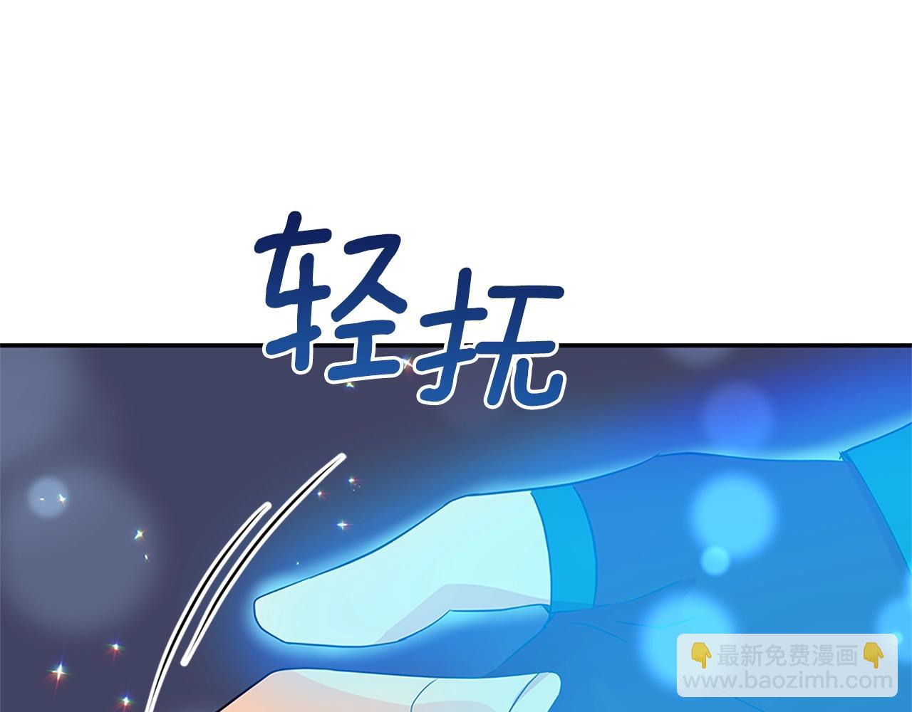 第102话 神秘药149