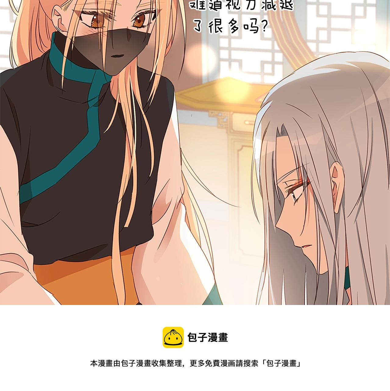 第102话 神秘药152