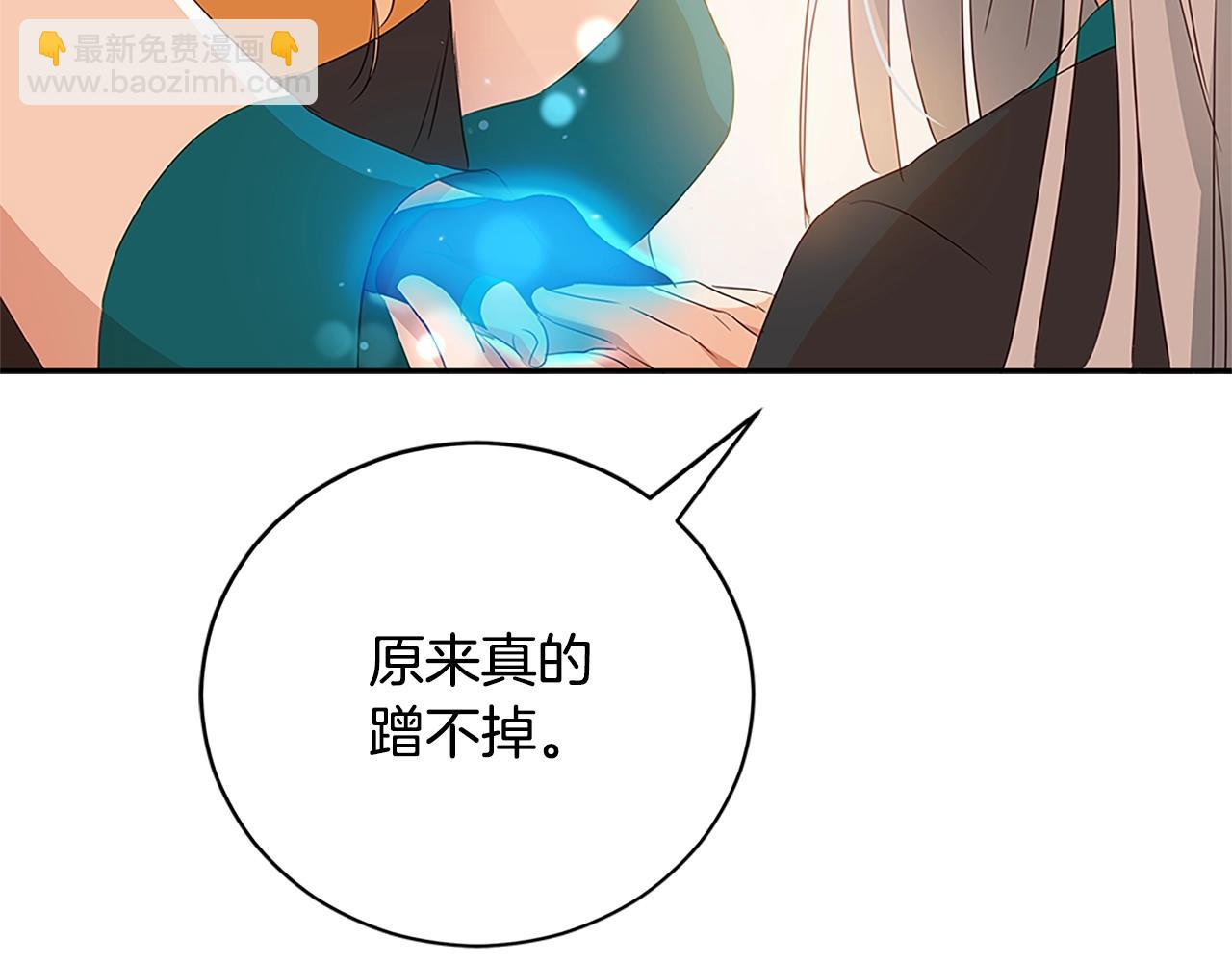 第102话 神秘药153