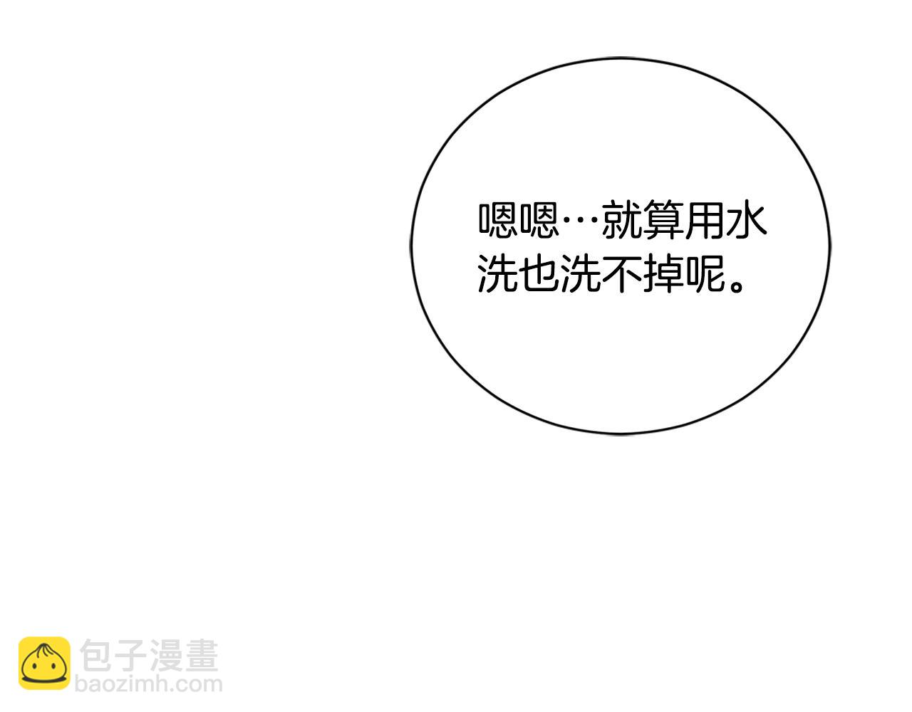 第102话 神秘药154