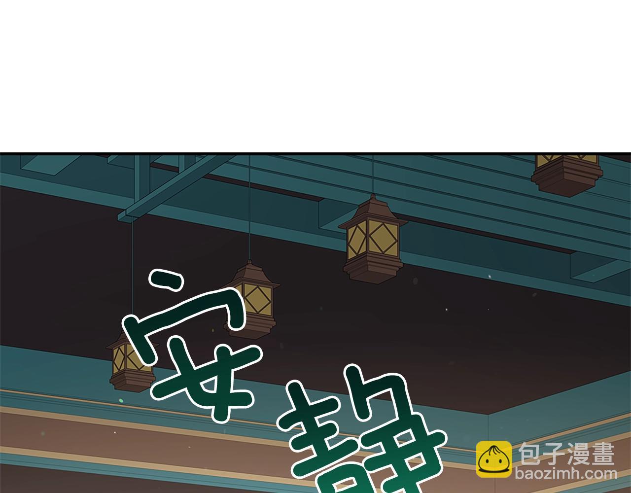 第102话 神秘药159