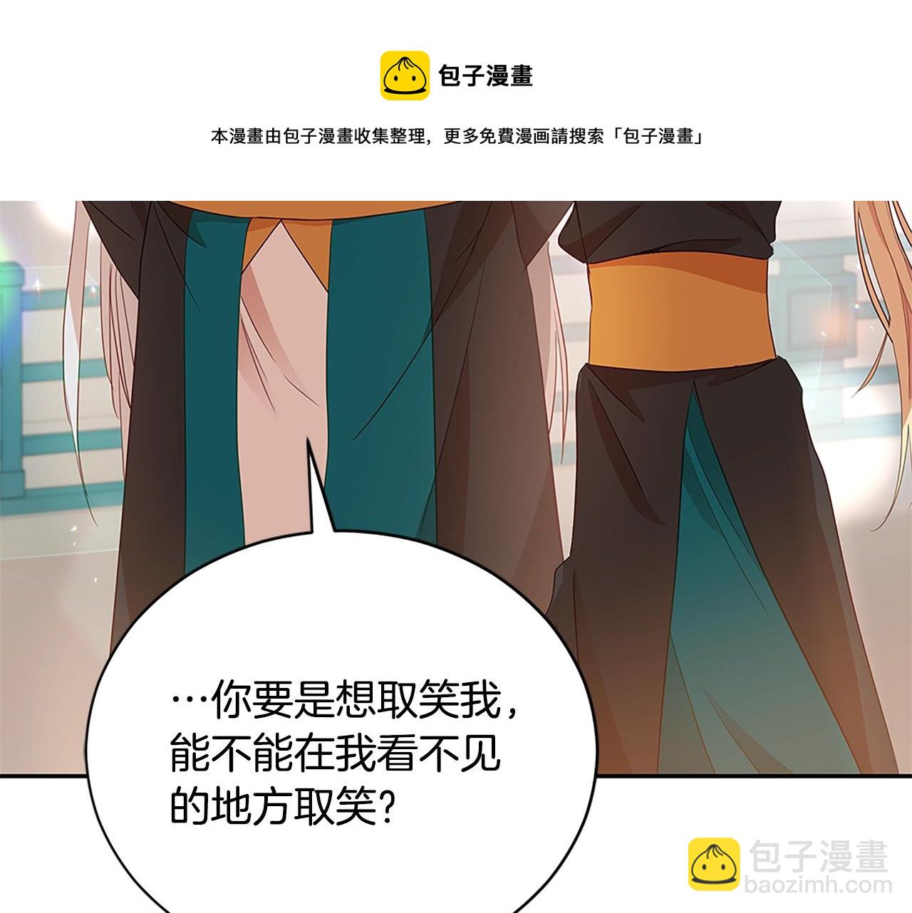 第102话 神秘药16