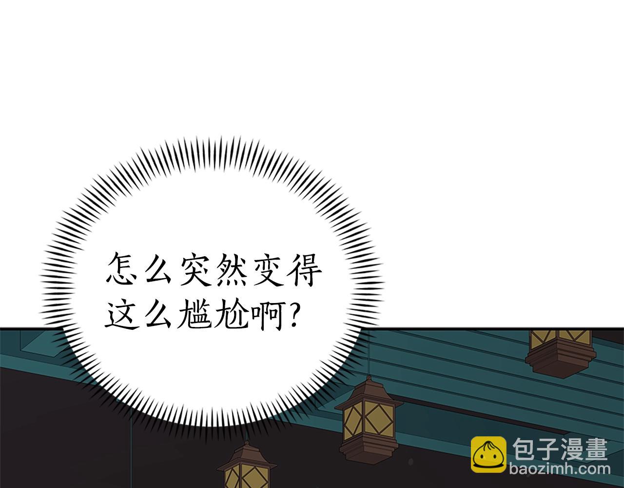 第102话 神秘药162