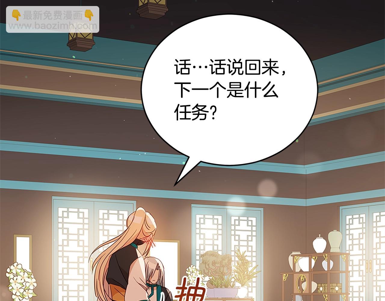第102话 神秘药163