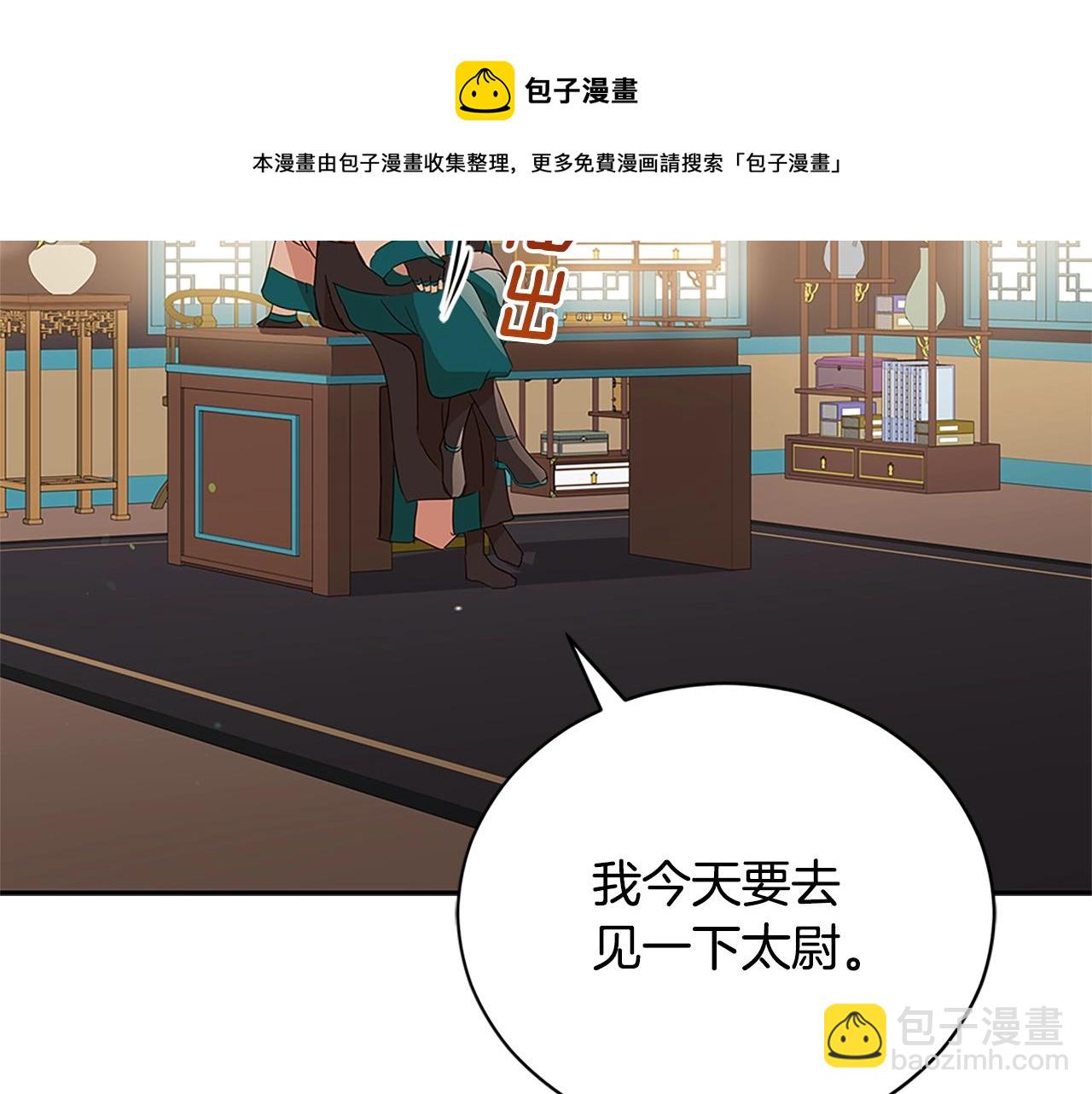 第102话 神秘药164