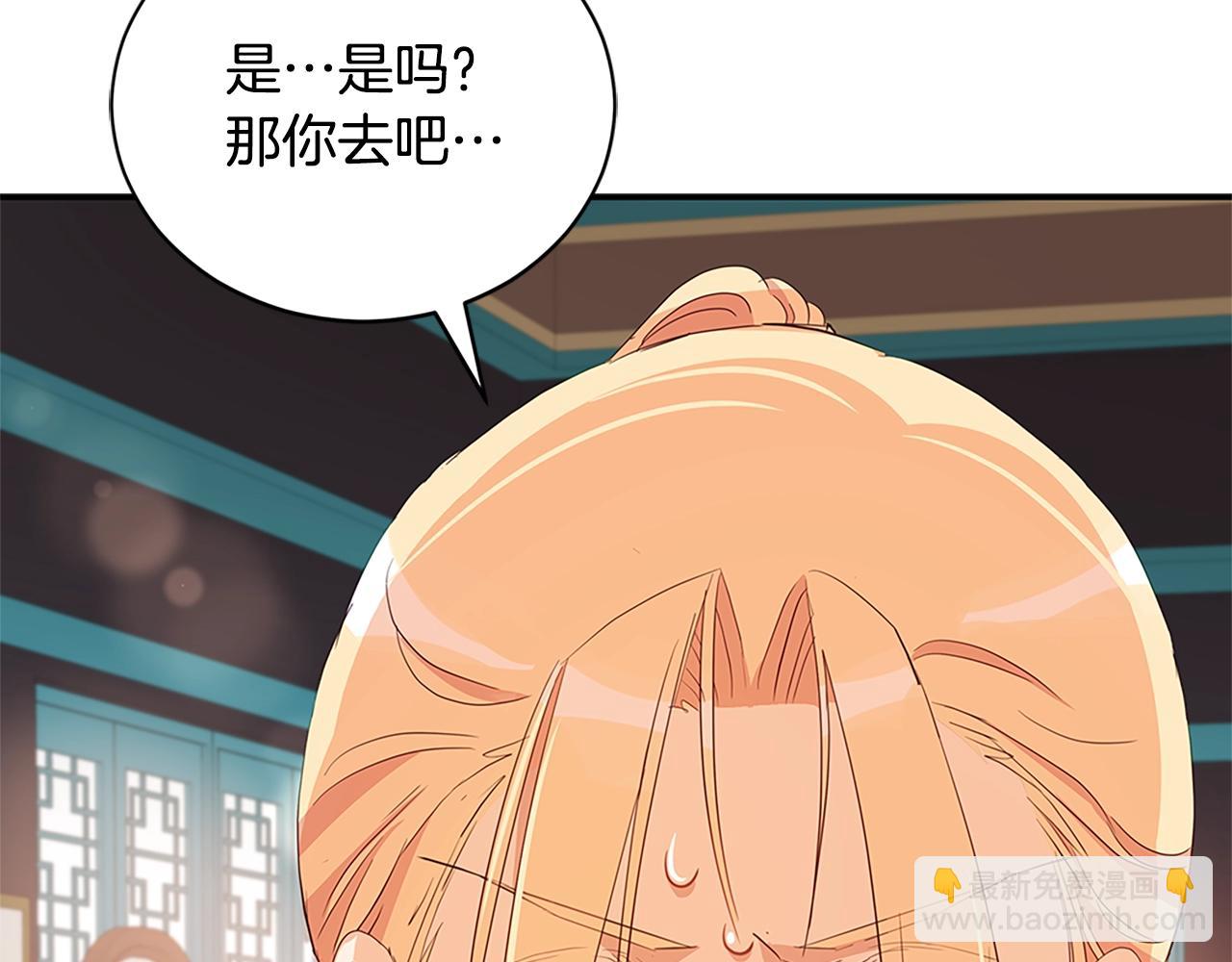 第102话 神秘药166
