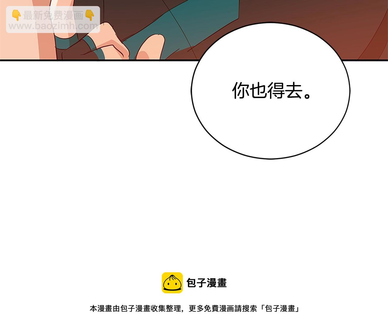 第102话 神秘药168