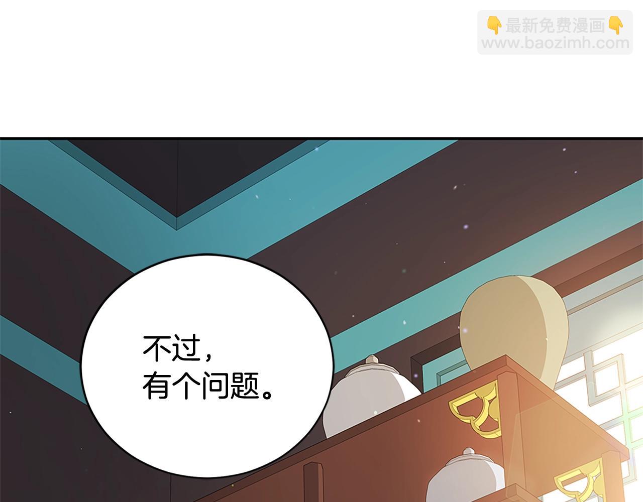 第102话 神秘药169
