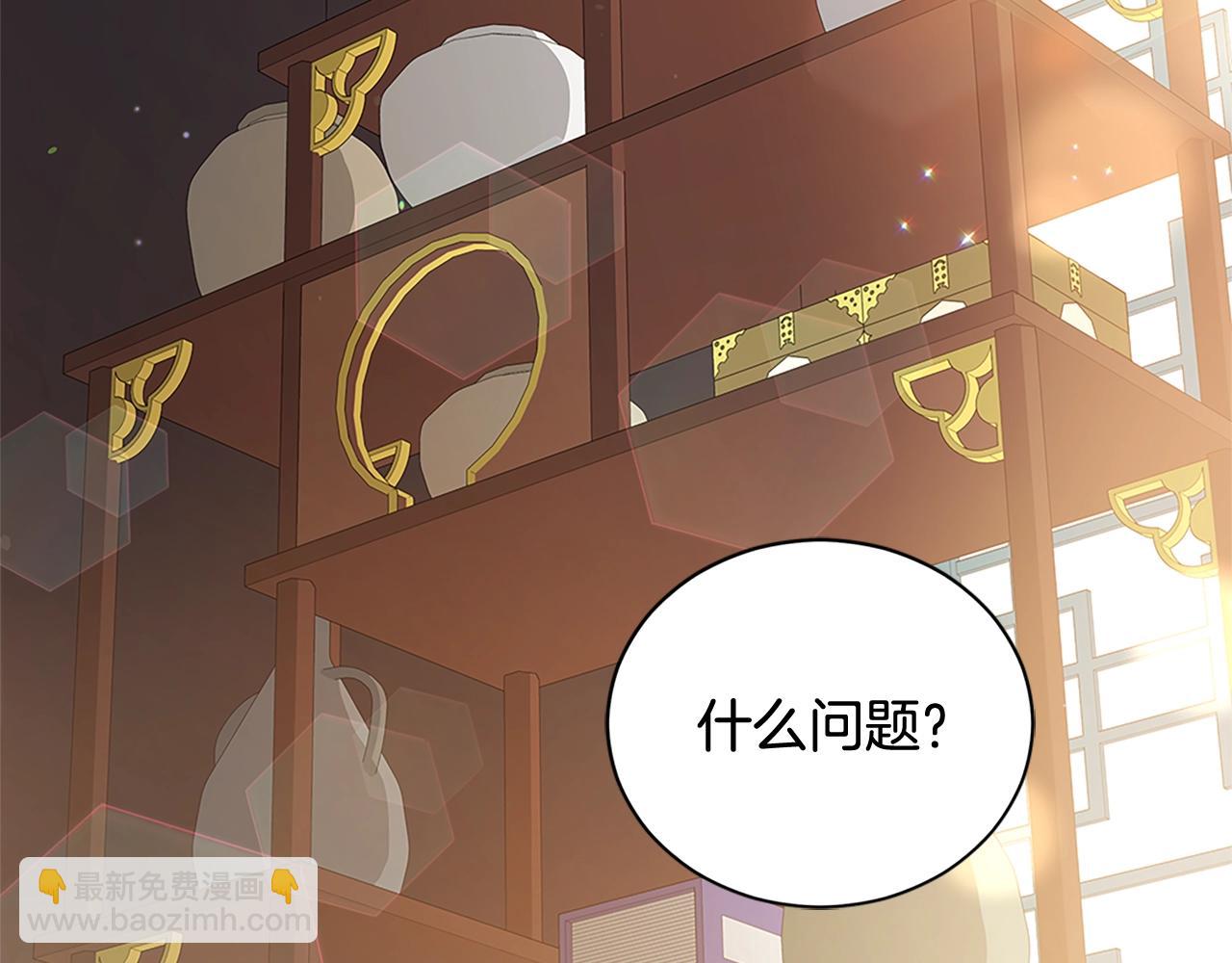 第102话 神秘药170