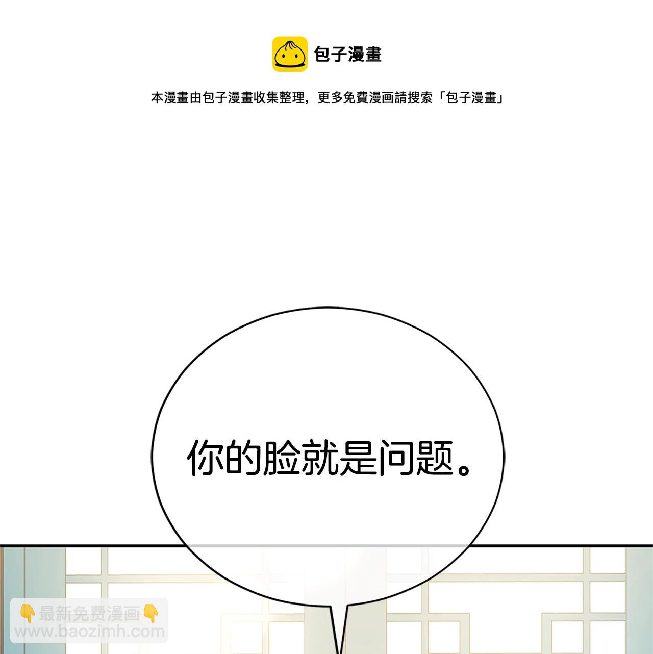 第102话 神秘药172