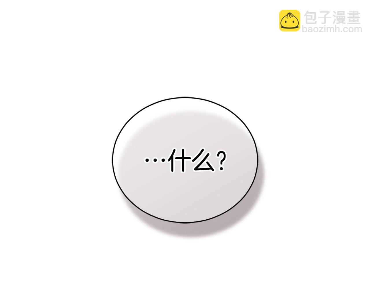 第102话 神秘药179