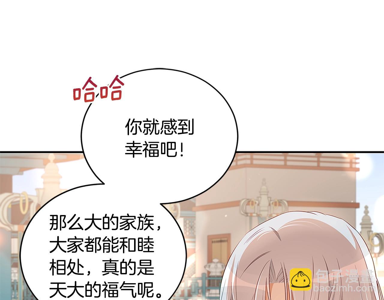 第102话 神秘药18