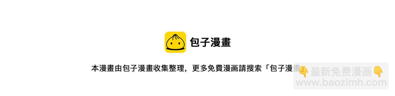 第102话 神秘药180