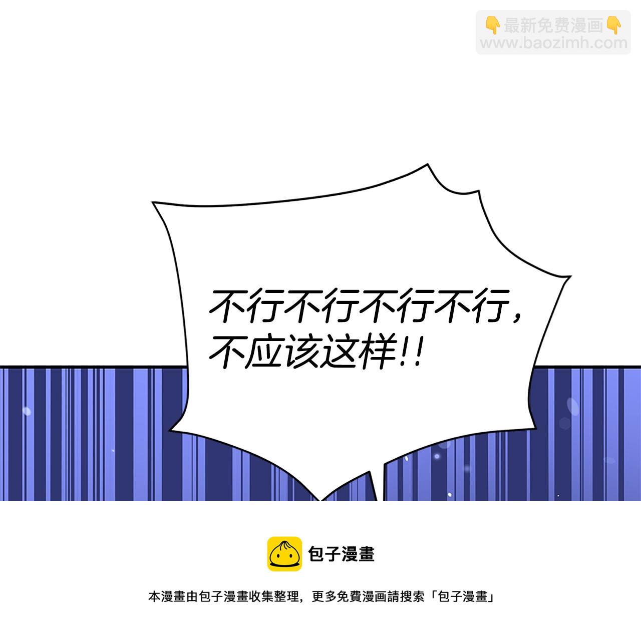 第102话 神秘药188