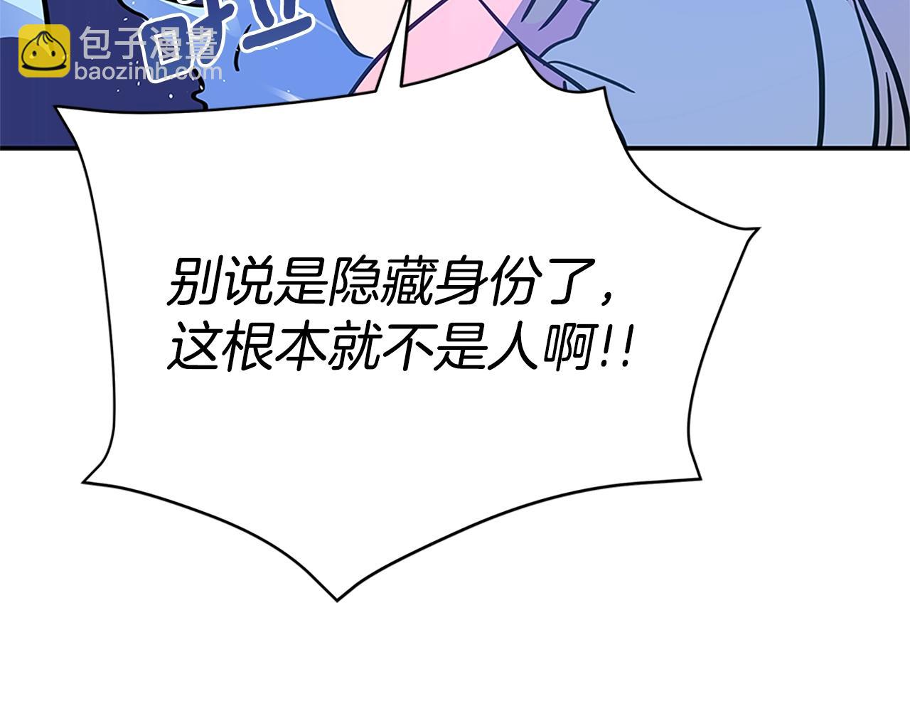第102话 神秘药190
