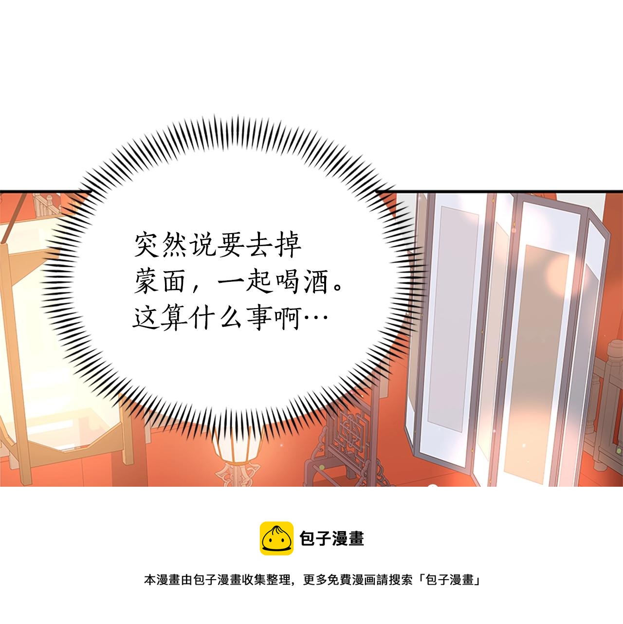 第102话 神秘药192