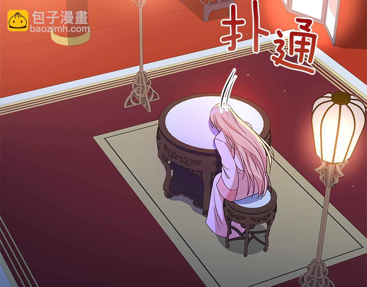 第102话 神秘药193