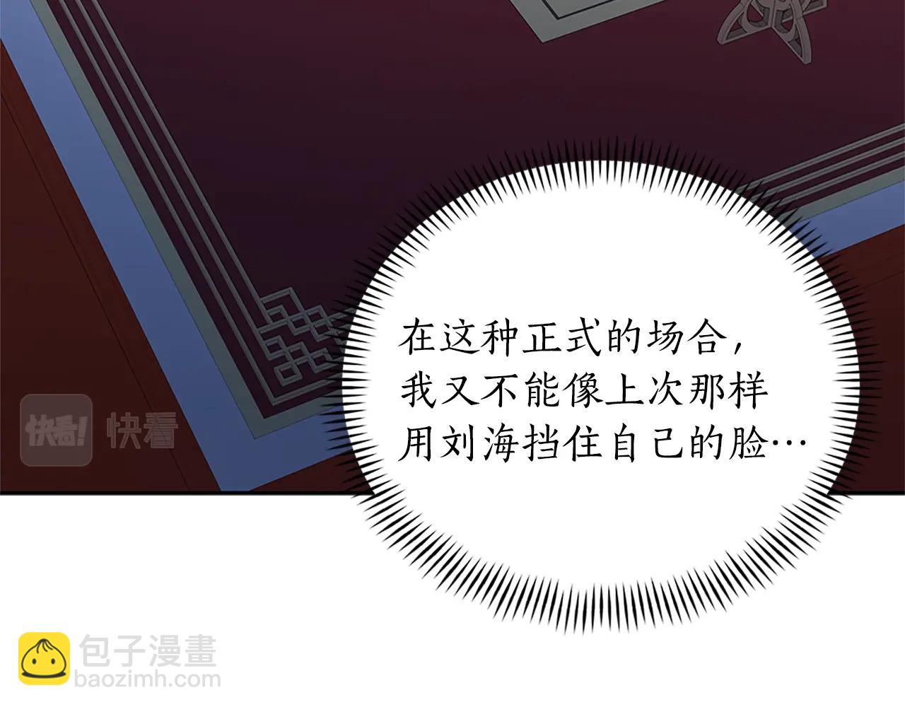 第102话 神秘药194