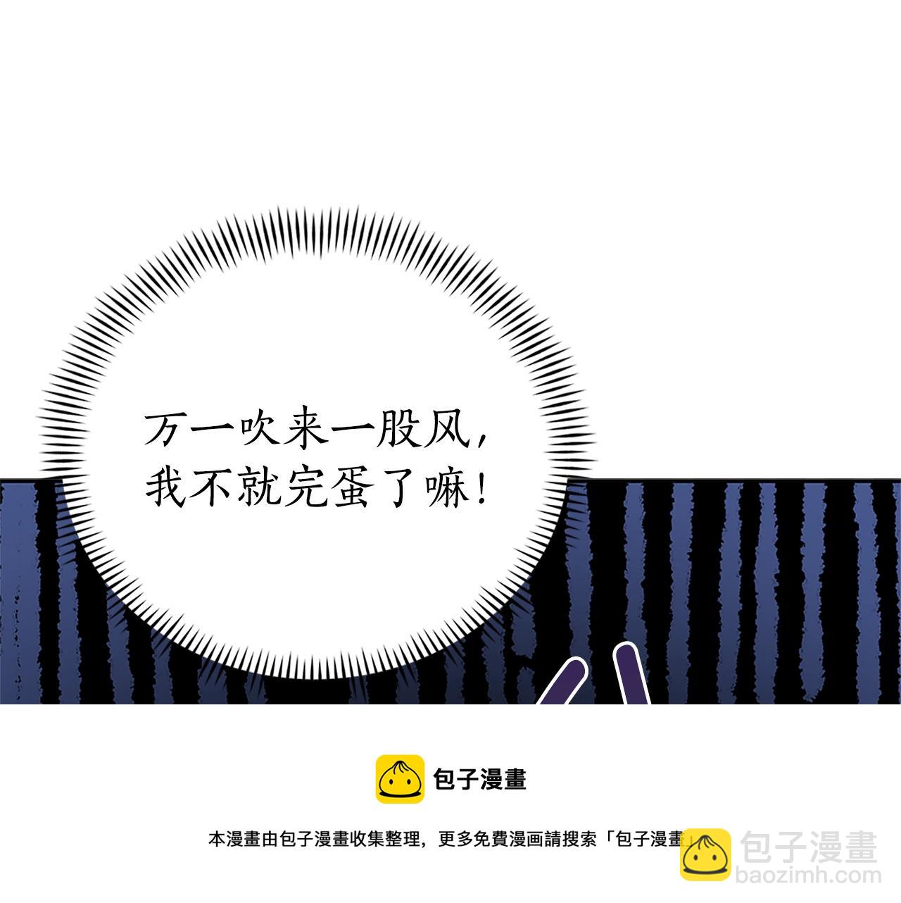 第102话 神秘药196