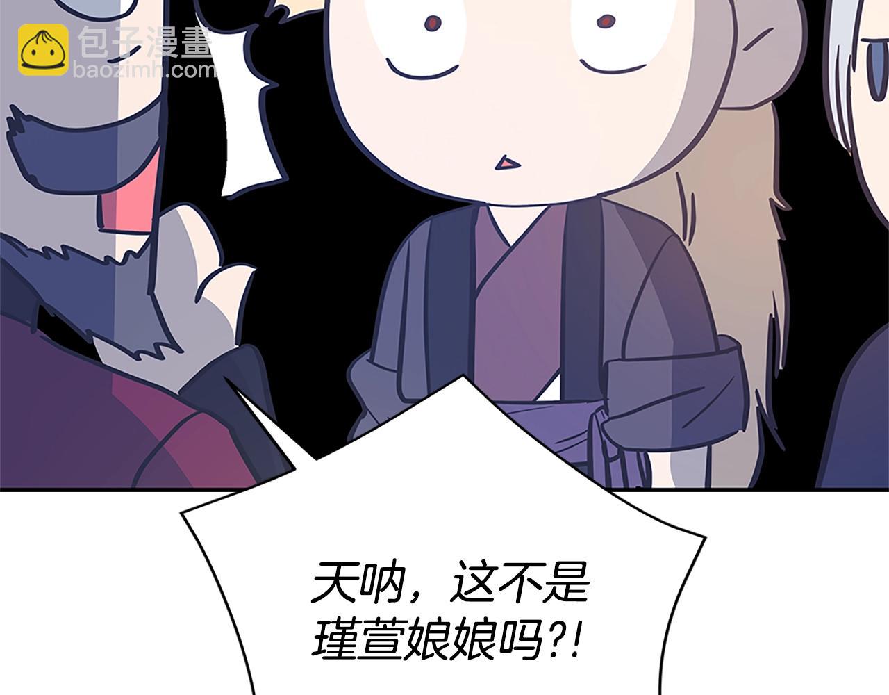 第102话 神秘药198