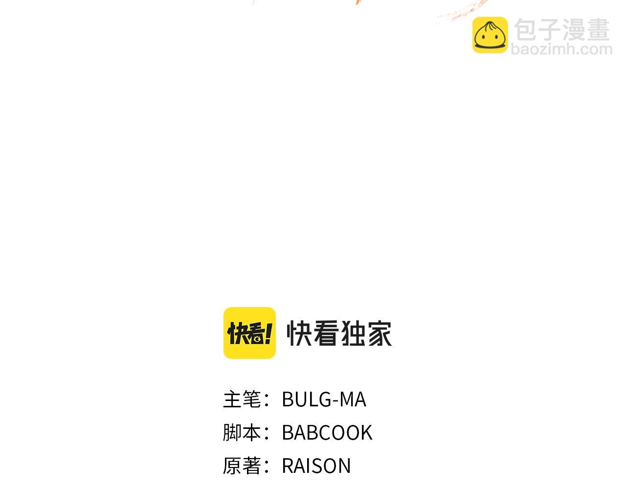 第102话 神秘药2