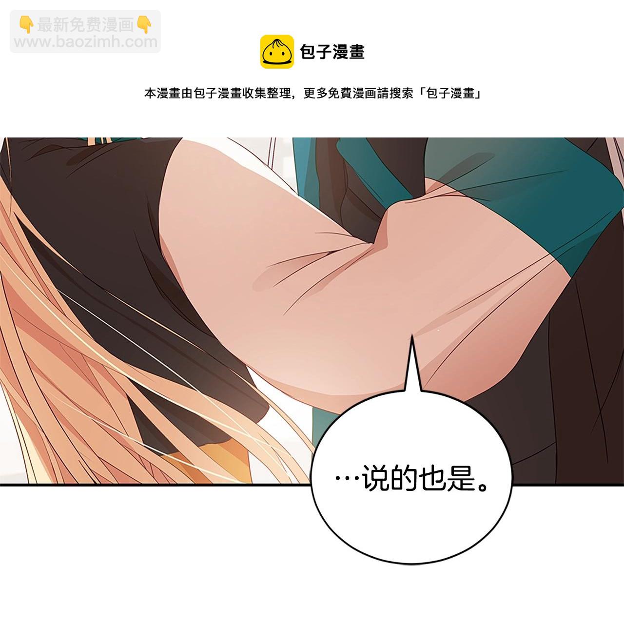第102话 神秘药20