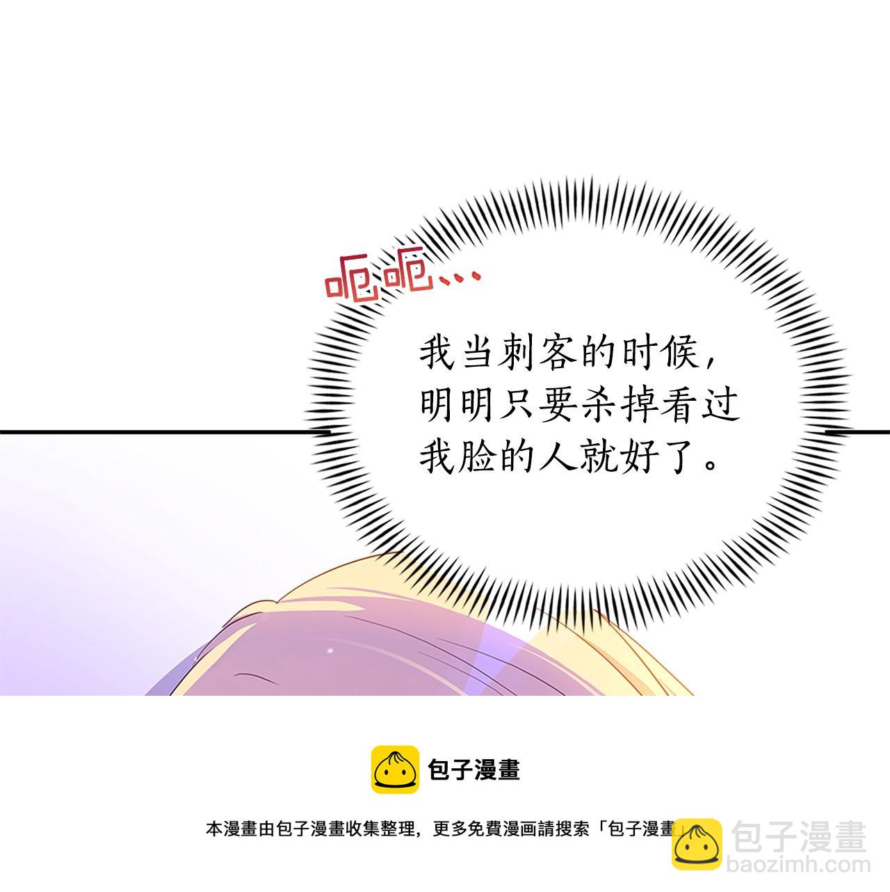 第102话 神秘药200