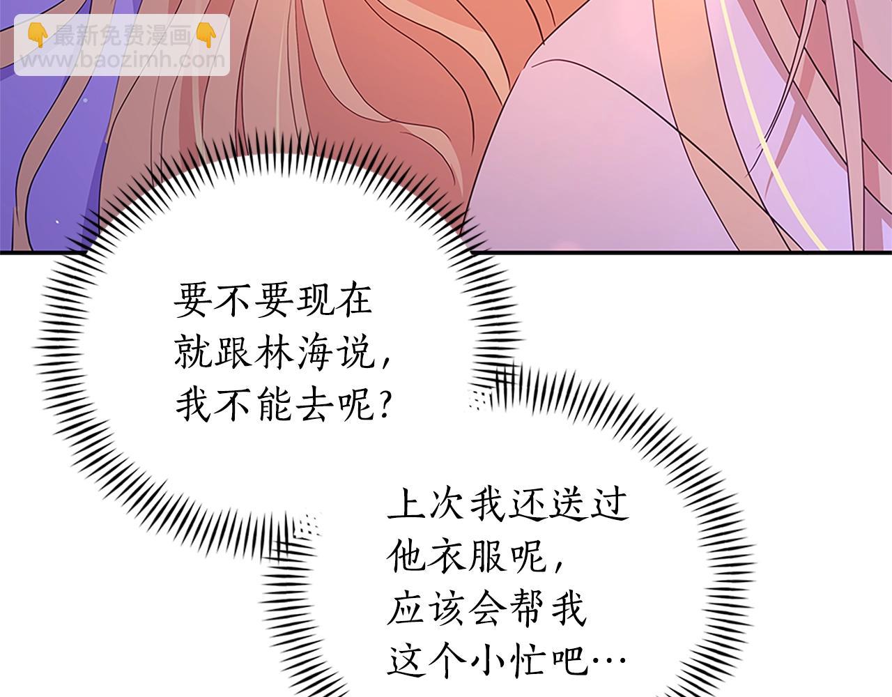 第102话 神秘药202