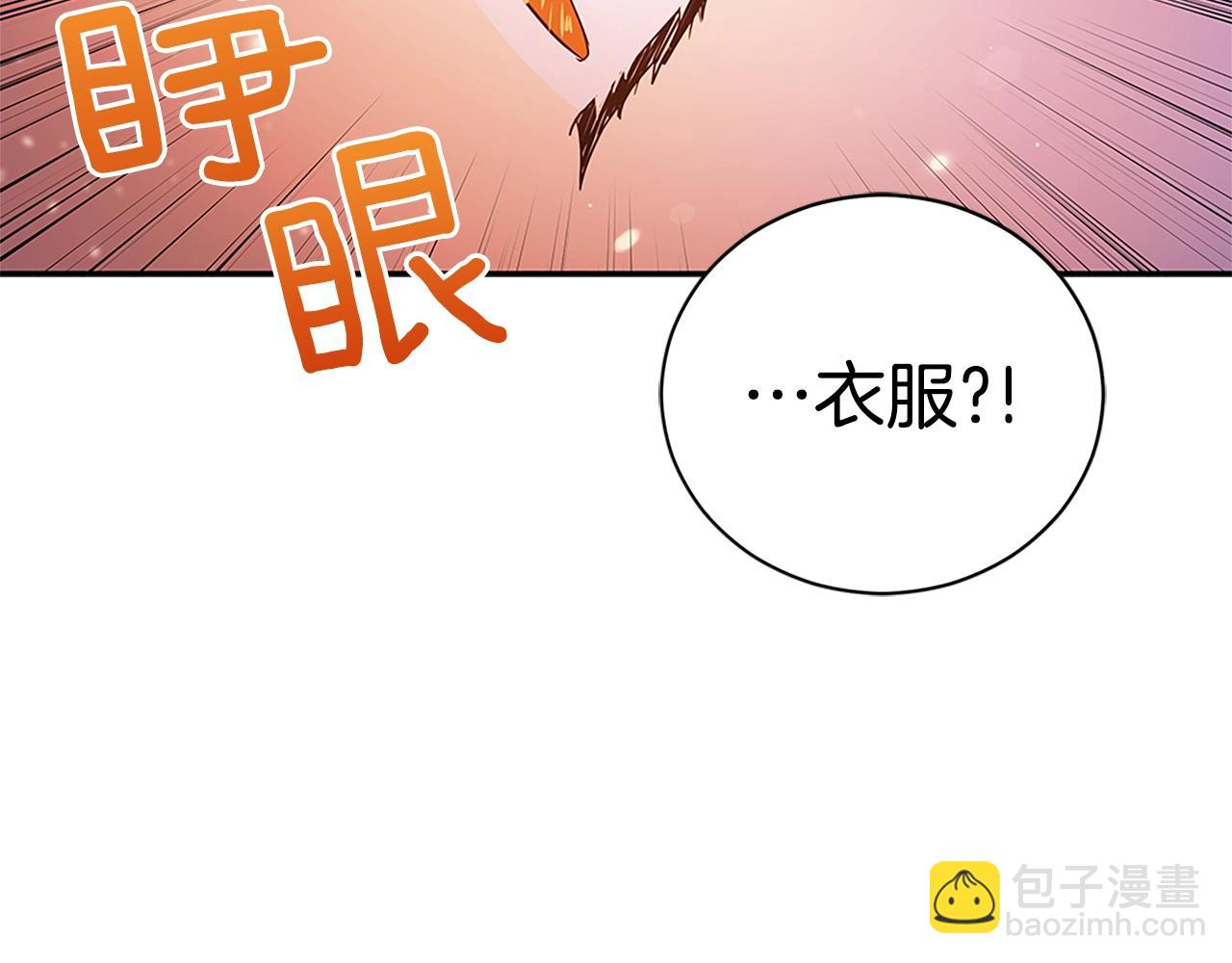 第102话 神秘药205