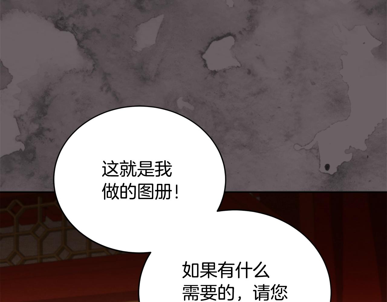 第102话 神秘药207