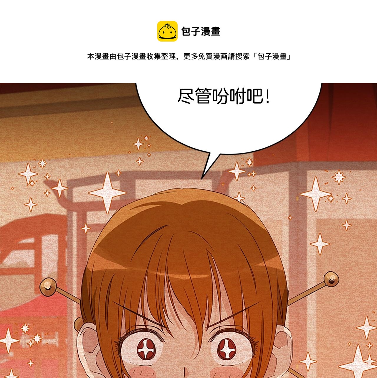 第102话 神秘药212
