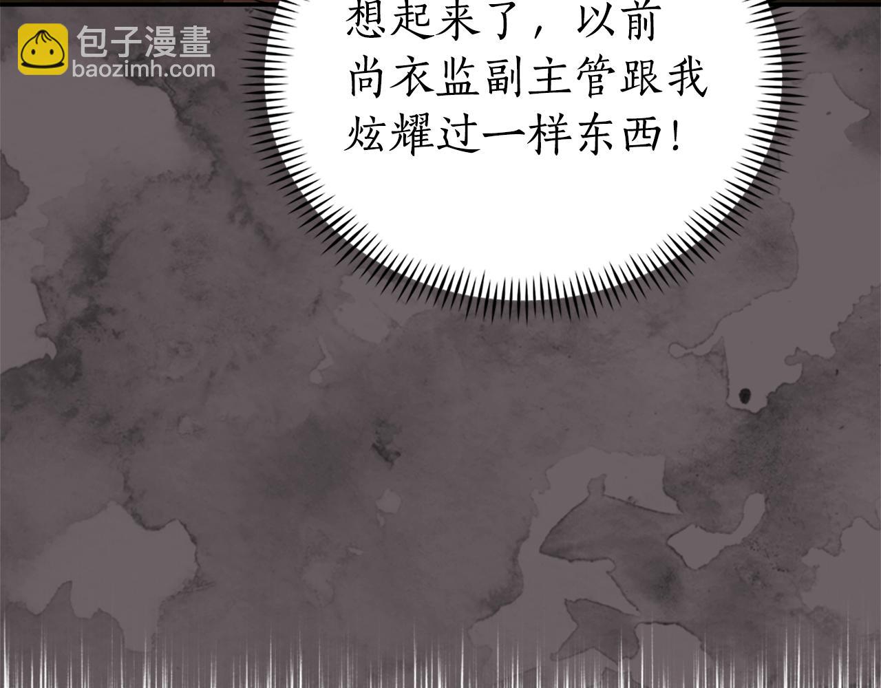 第102话 神秘药214