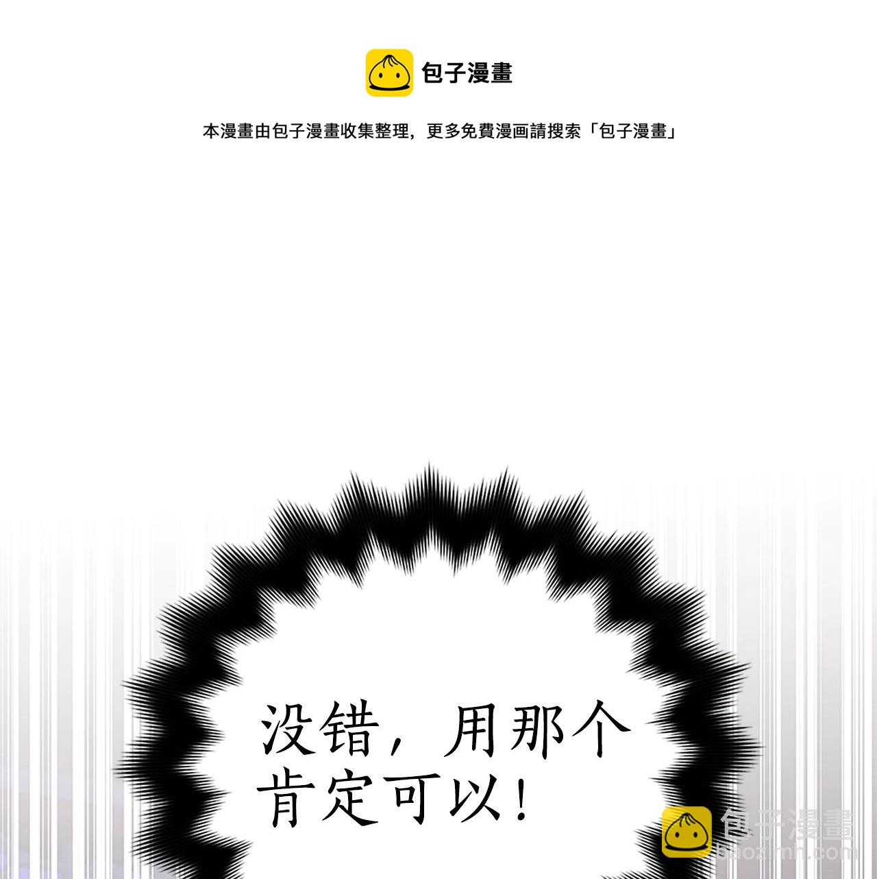 第102话 神秘药216