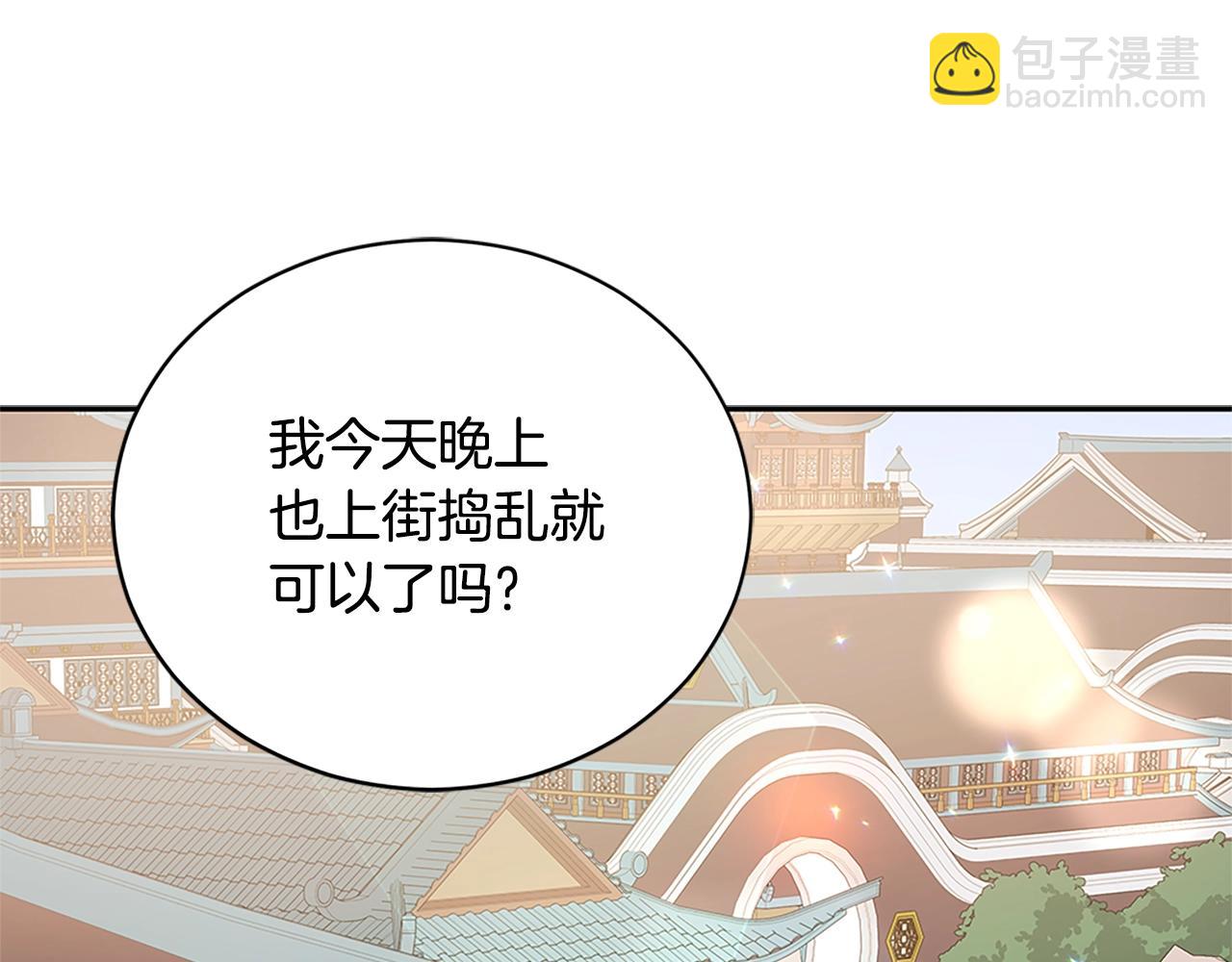 第102话 神秘药22