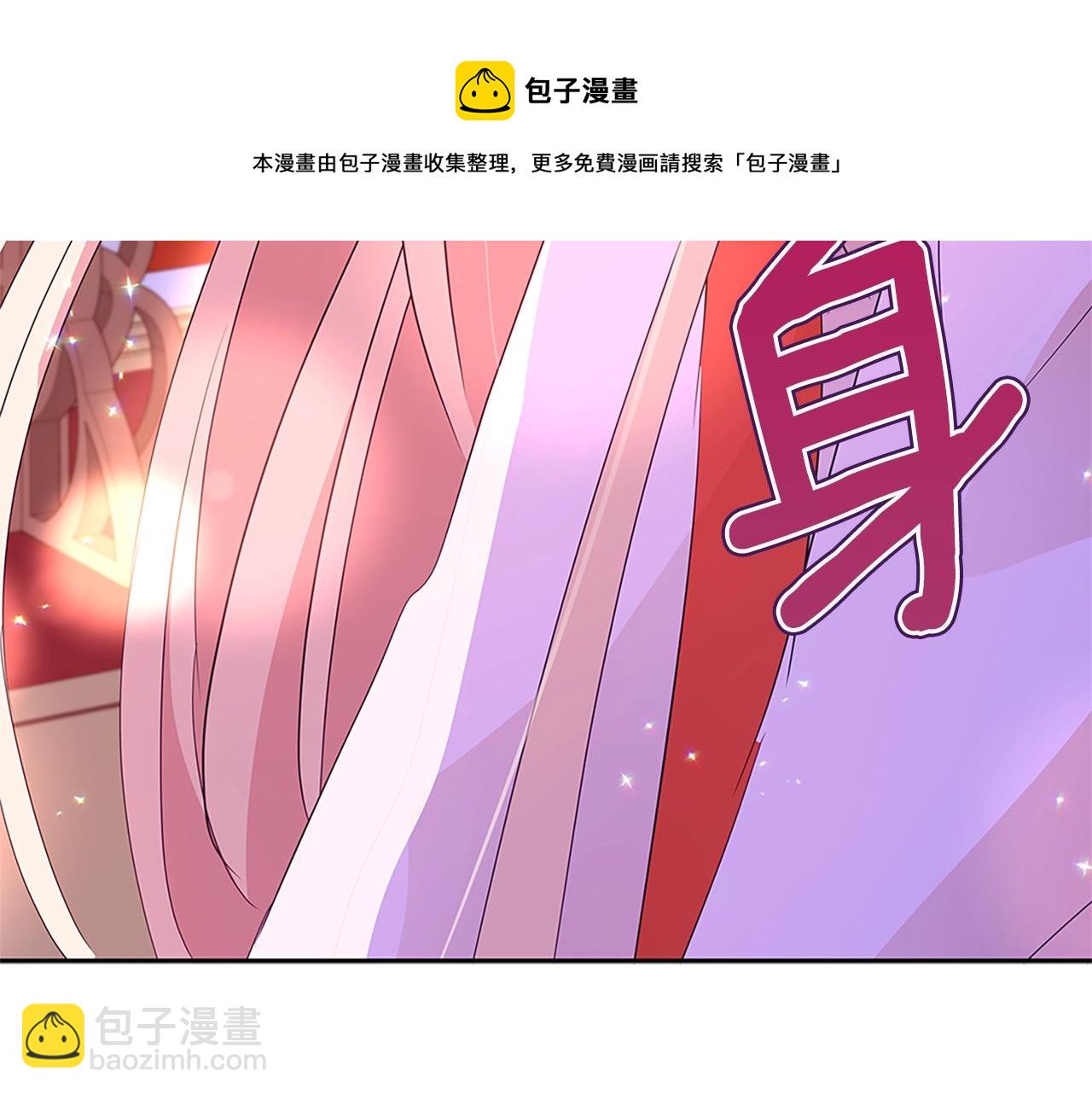 第102话 神秘药220