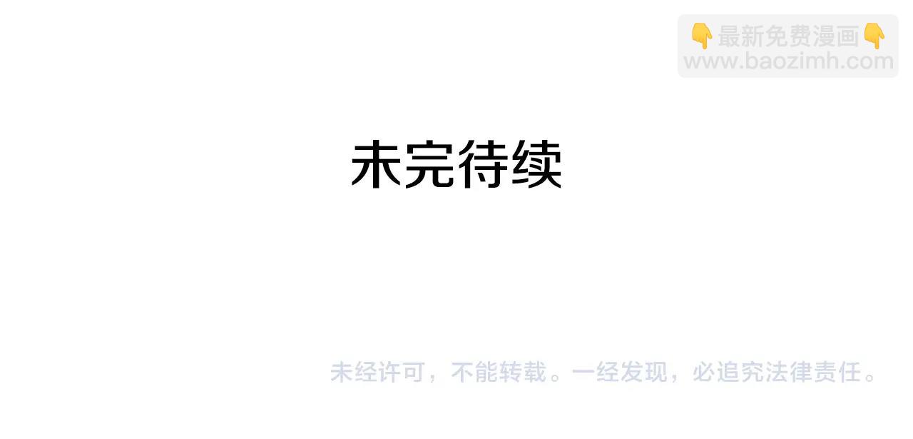 第102话 神秘药221