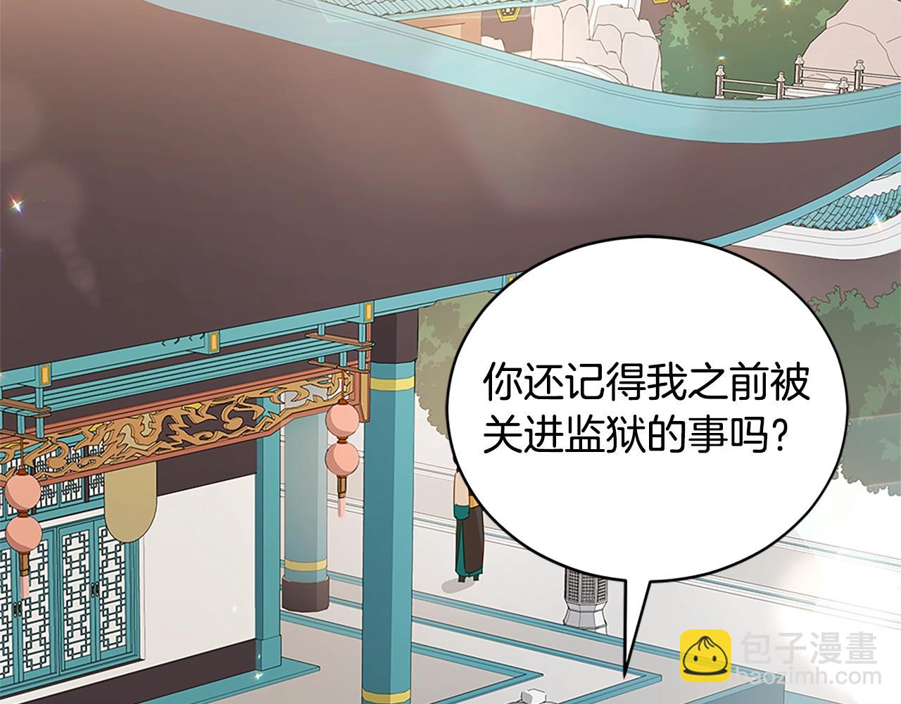 第102话 神秘药23