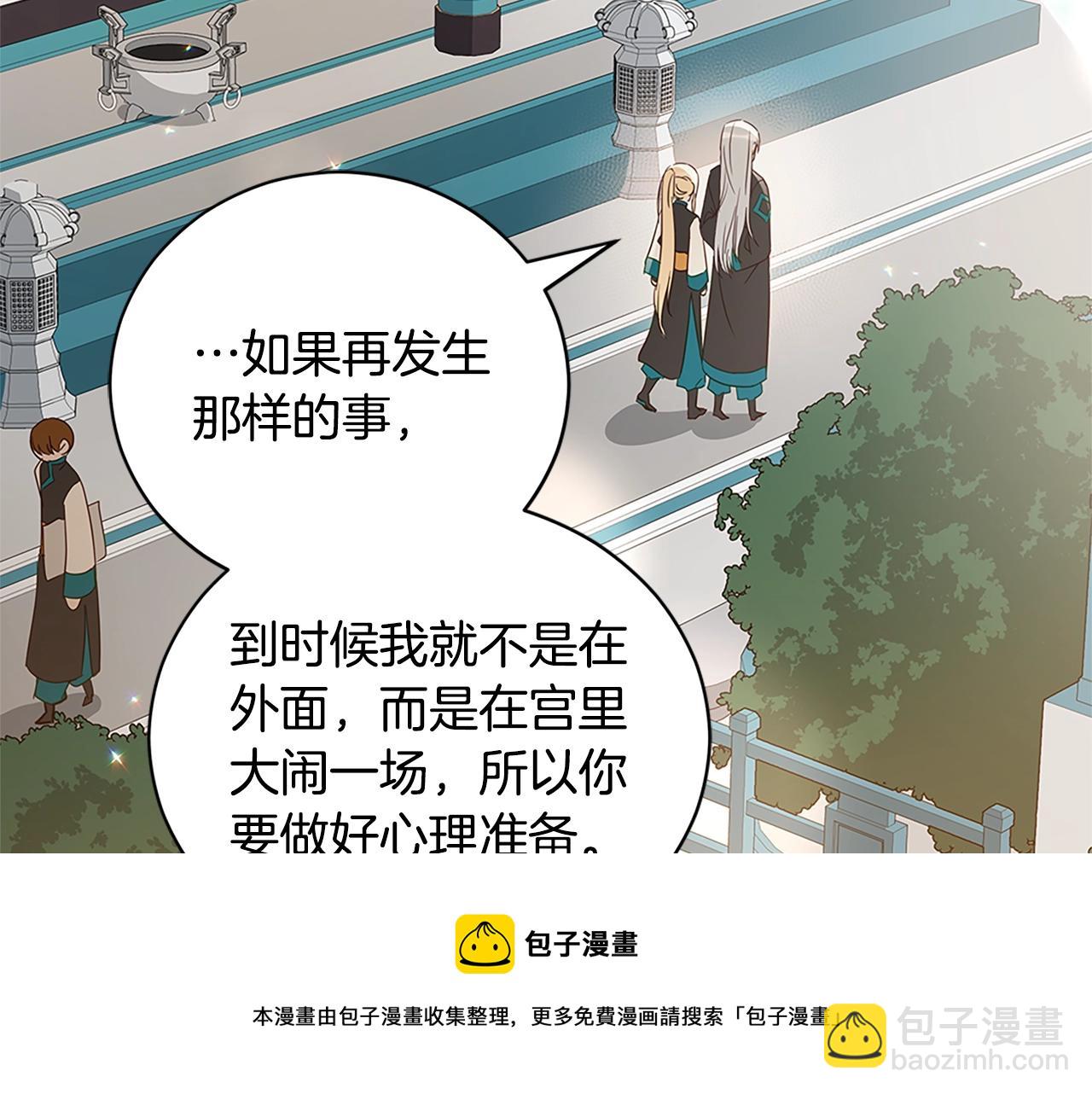第102话 神秘药24