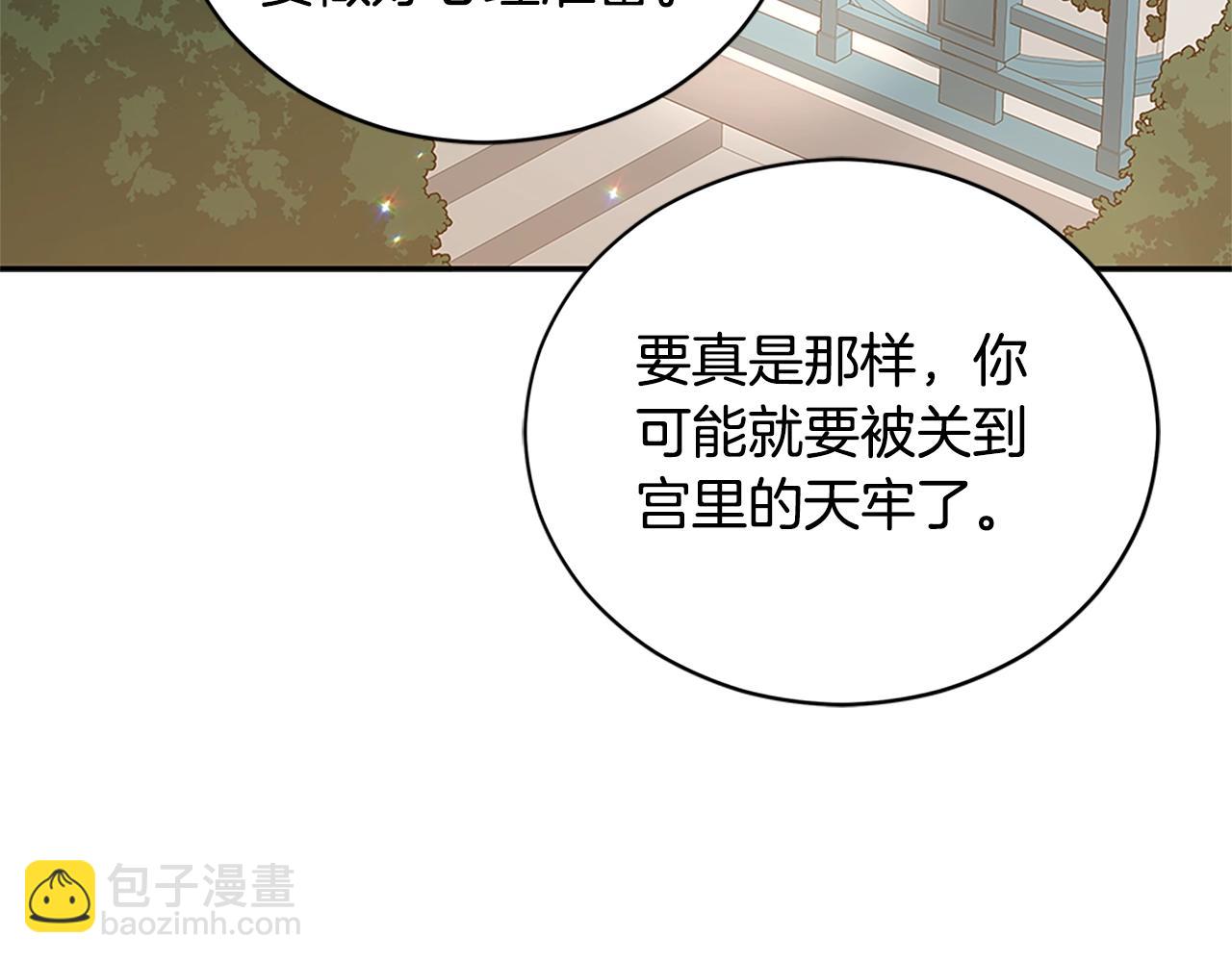 第102话 神秘药25