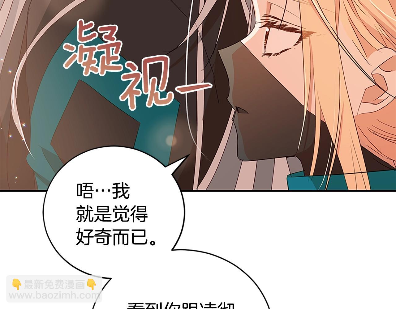 第102话 神秘药29