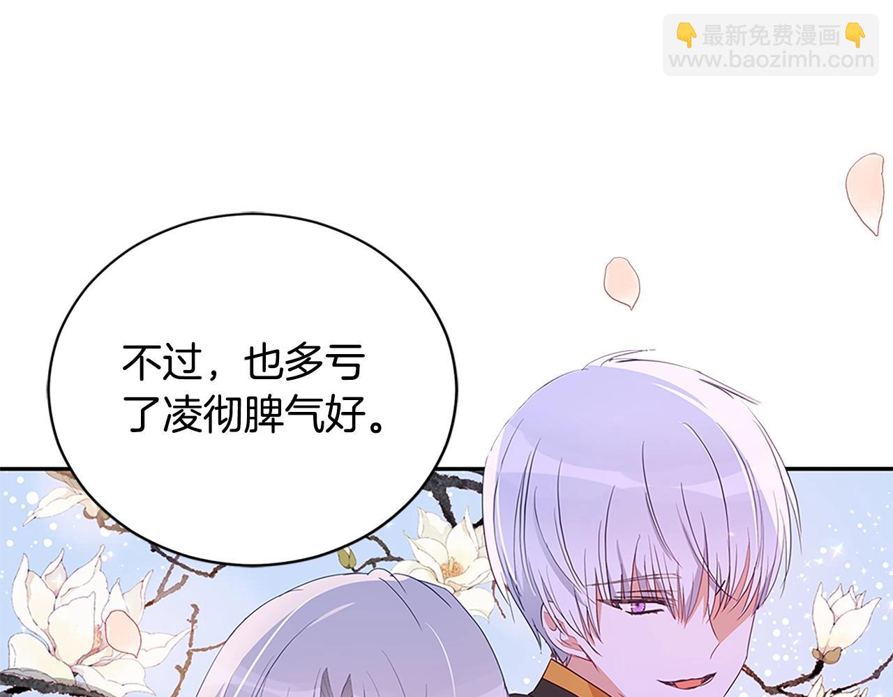 第102话 神秘药31