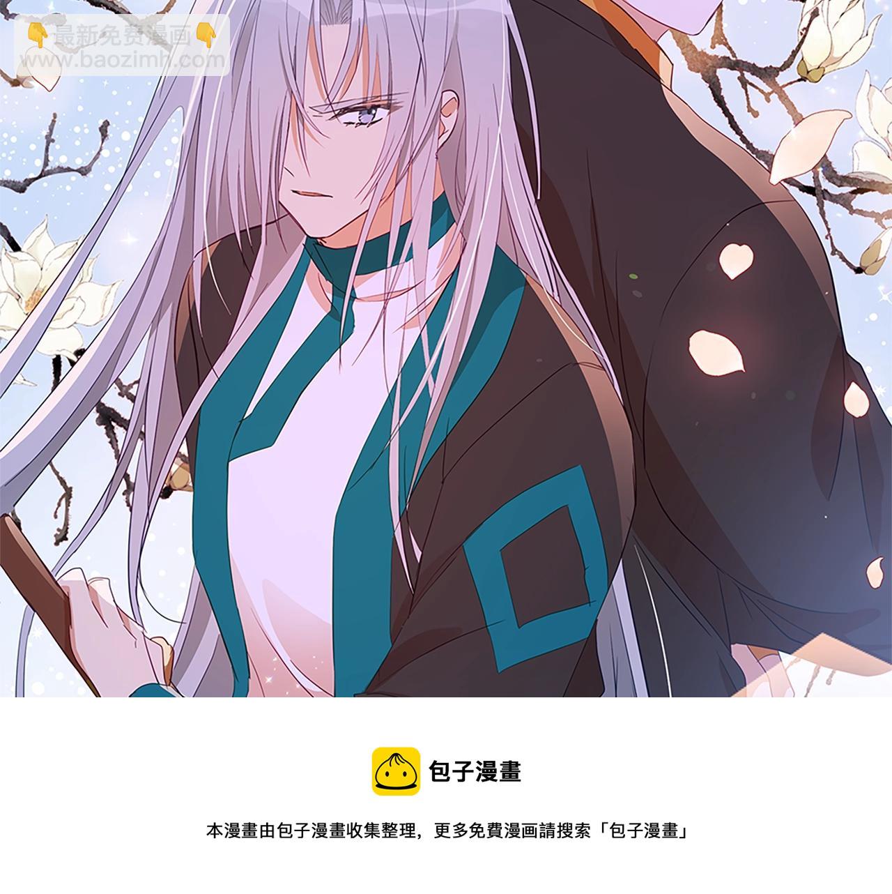 第102话 神秘药32
