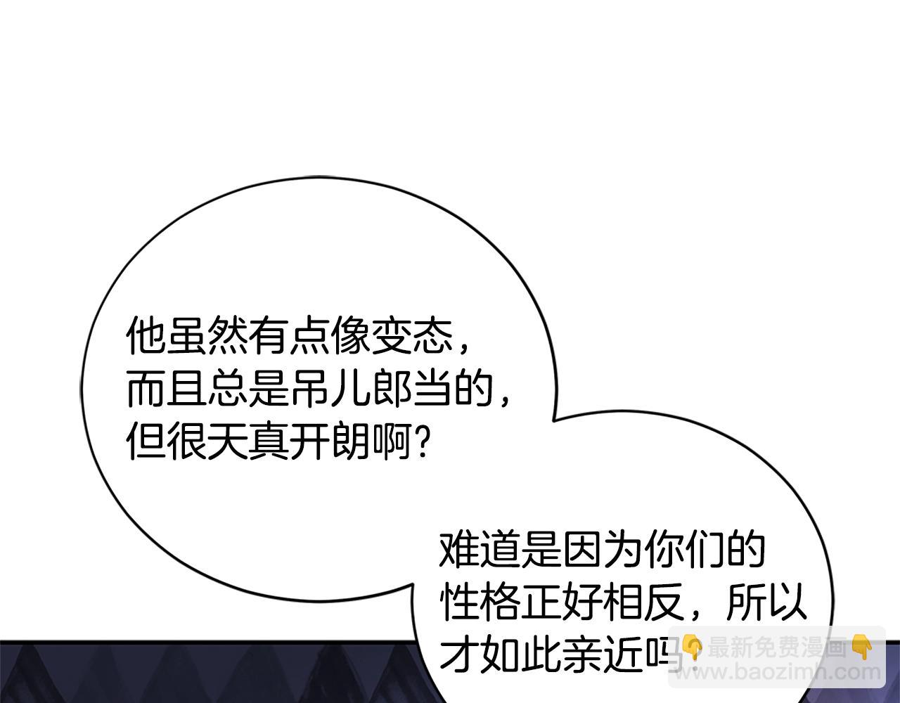 第102话 神秘药35