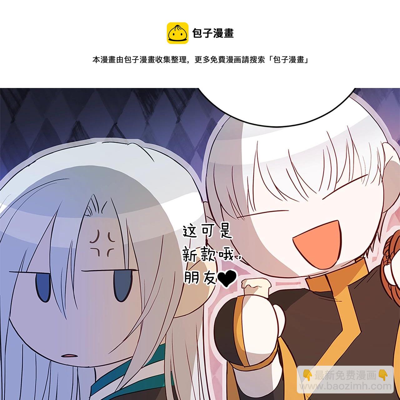 第102话 神秘药36