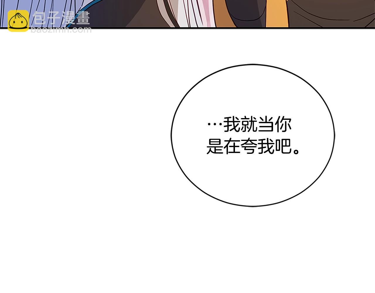 第102话 神秘药37