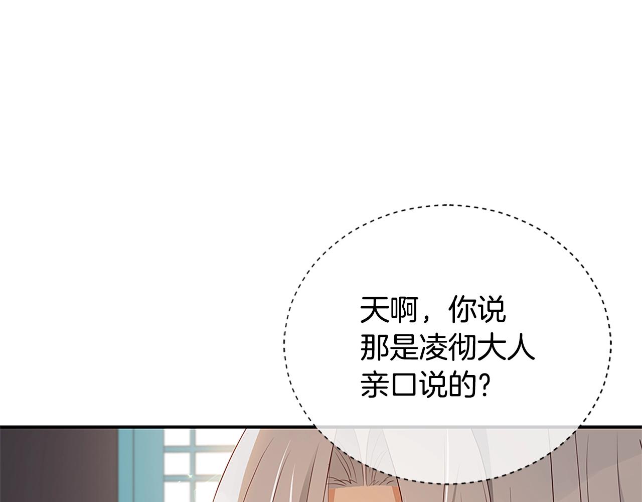 第102话 神秘药38