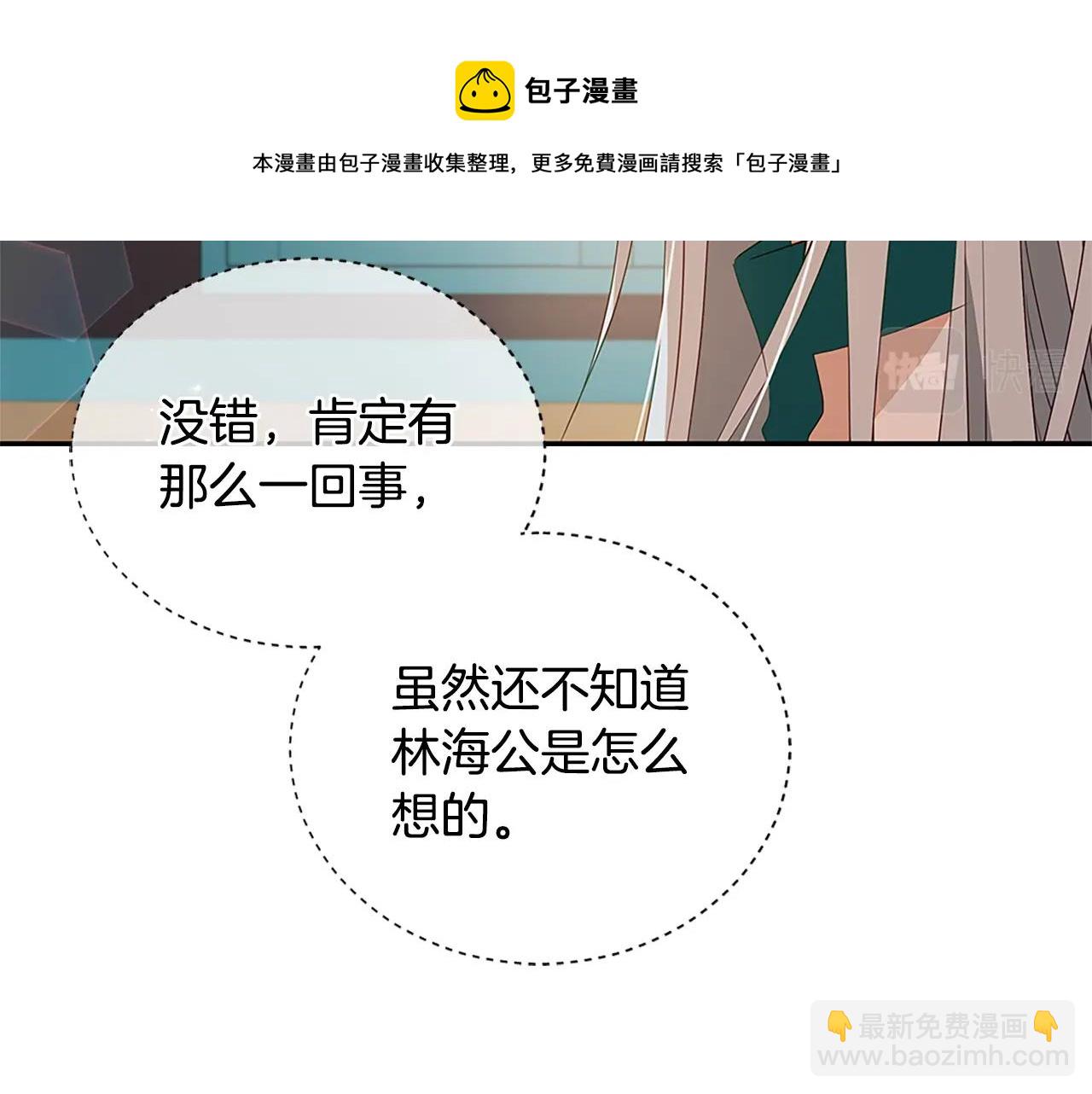 第102话 神秘药40