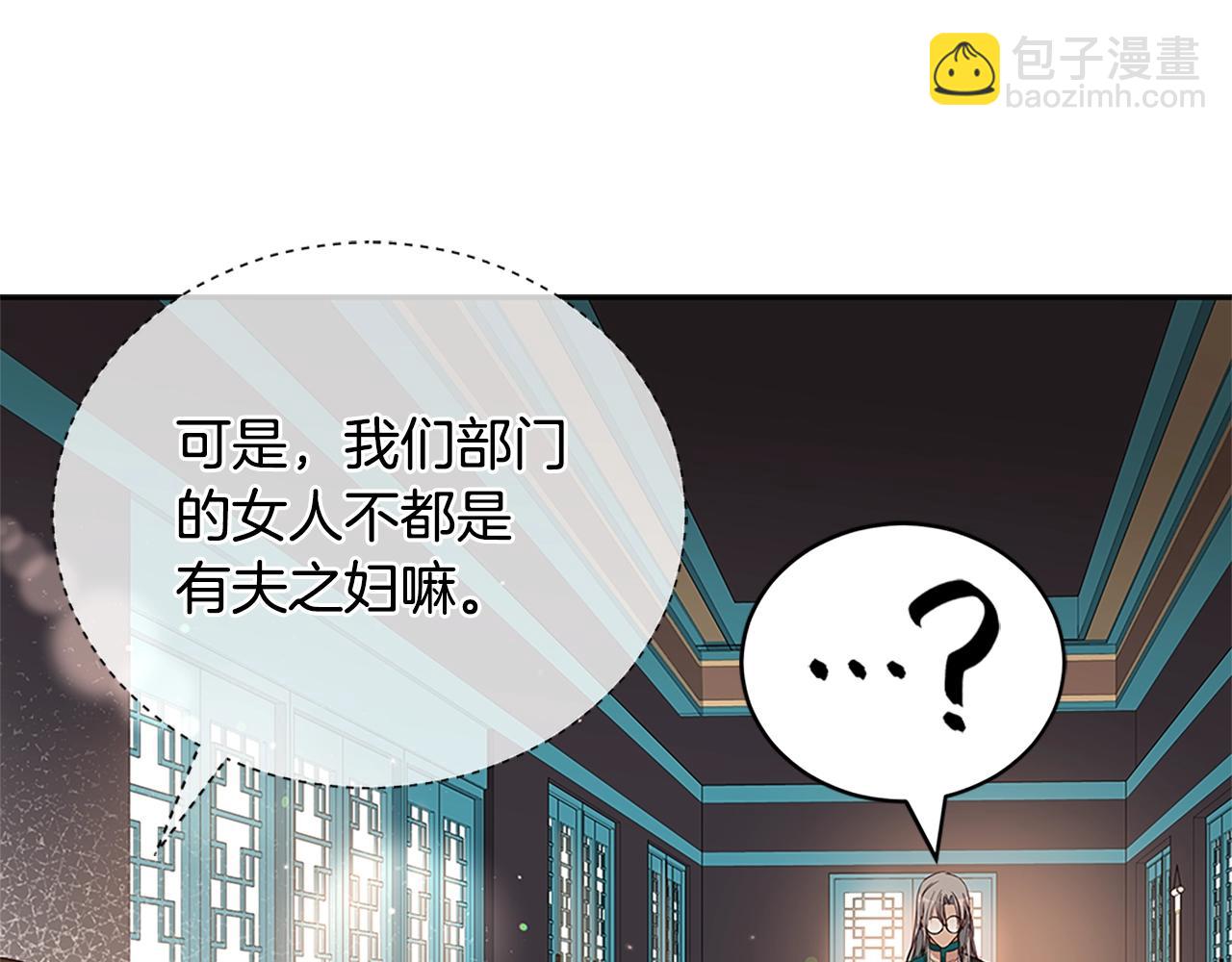 第102话 神秘药42